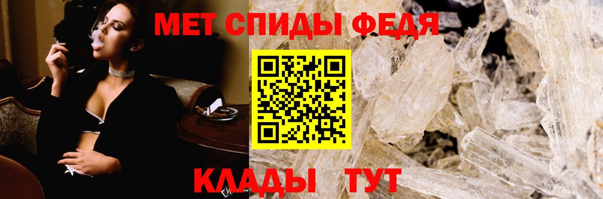 Великий Устюг  Amphetamine  Вход с VPN  Amphetamine  АМФЕТАМИН 97% 