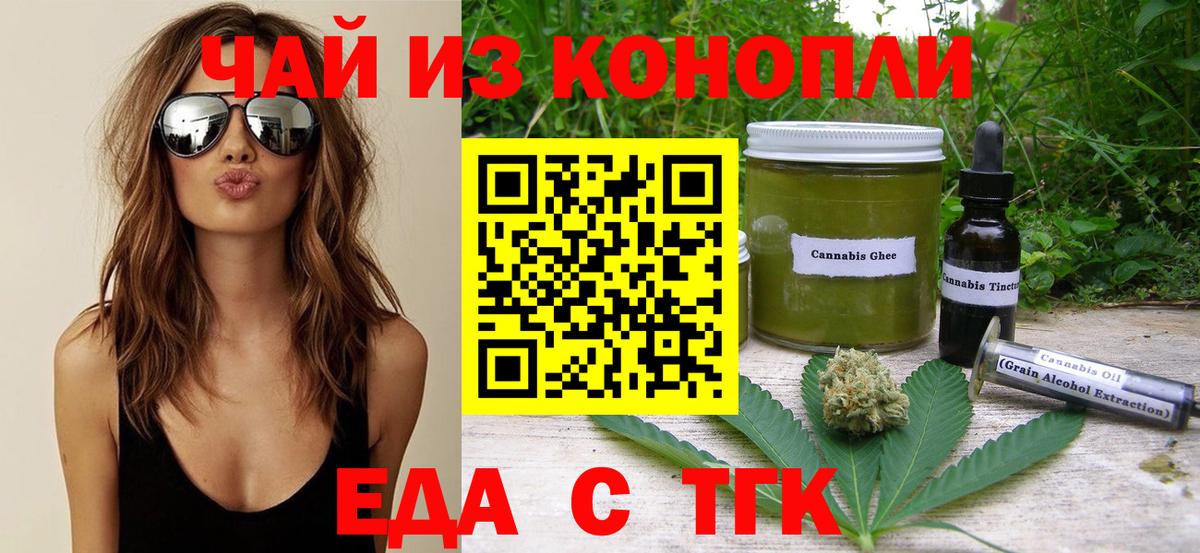 Лсд 25  Конопля  Меф МЯУ МЯУ кристаллы  Великий Устюг  ГАШИШ  Вход с VPN 