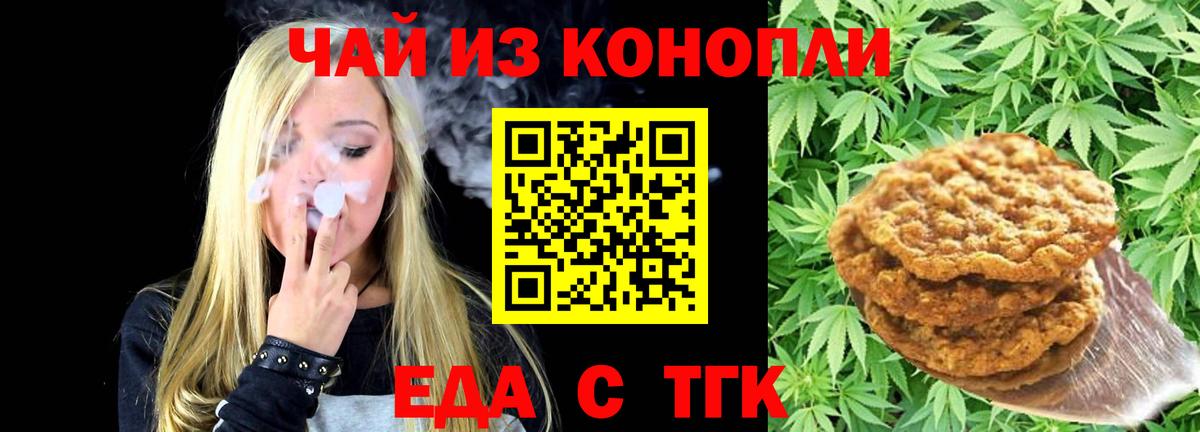Canna-Cookies марихуана  Вход с VPN  Великий Устюг 