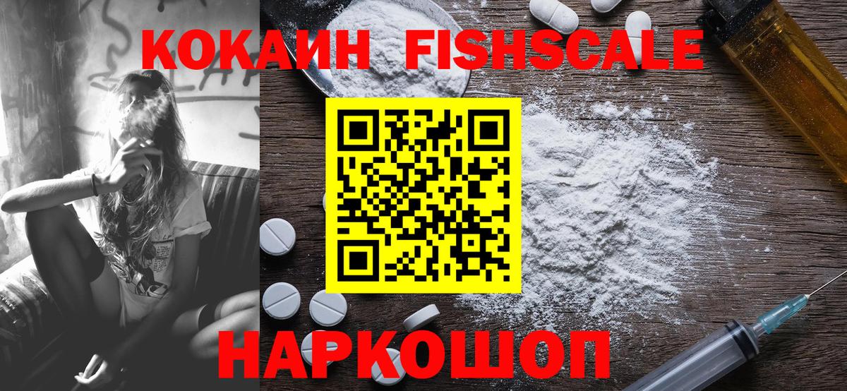 что такое наркотик  Cocaine Перу  Вход с VPN  Великий Устюг  COCAIN Колумбийский 