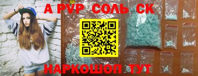кокс Ливны