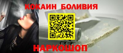 кокс Ливны