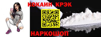 кокс Ливны