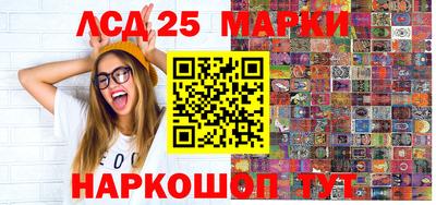 гашик Лесосибирск