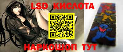 гашик Лесосибирск