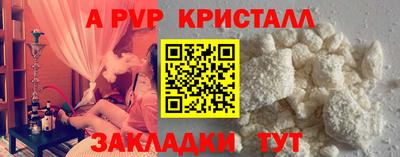 кокс Ливны