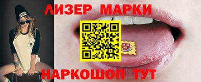 кокс Ливны