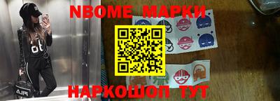 гашик Лесосибирск