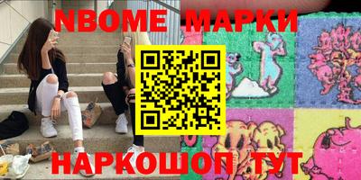 гашик Лесосибирск
