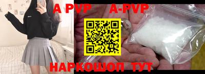 гашик Лесосибирск