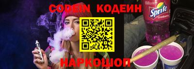 кокс Ливны