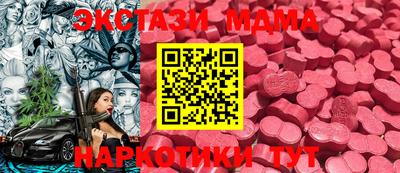 гашик Лесосибирск