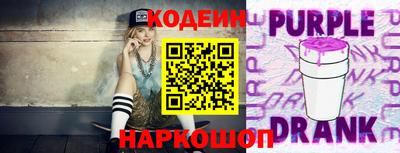 гашик Лесосибирск
