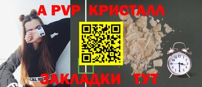 кокс Ливны