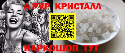 гашик Лесосибирск