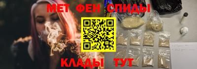 первитин Ликино-Дулёво