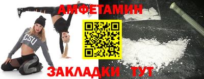 первитин Ликино-Дулёво
