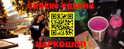 кокс Ливны