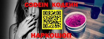 кокс Ливны