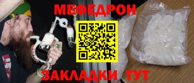 первитин Ликино-Дулёво