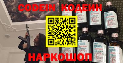 кокс Ливны