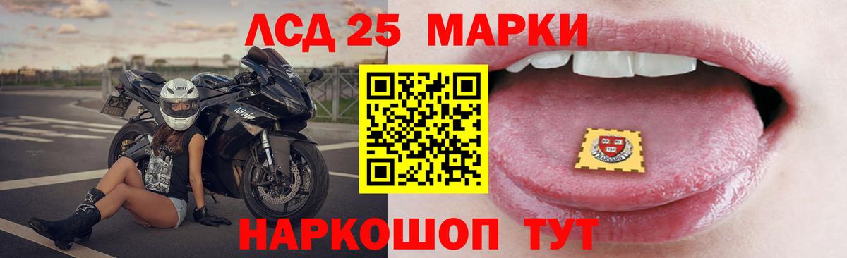 Великий Устюг  Лсд 25 экстази кислота  Лсд 25 экстази  Лсд 25 экстази ecstasy  Вход с VPN 