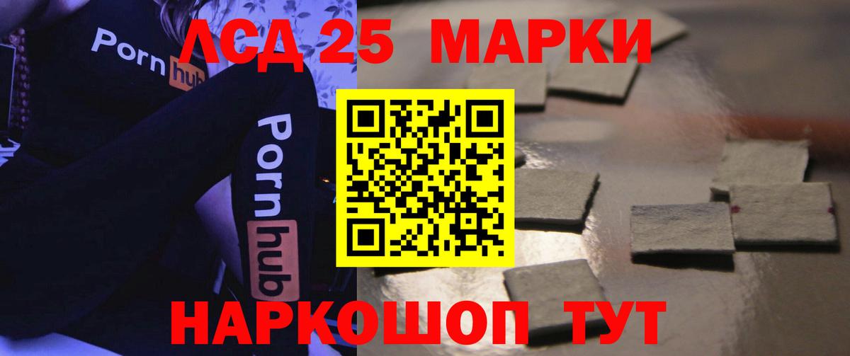 ЛСД экстази кислота Великий Устюг
