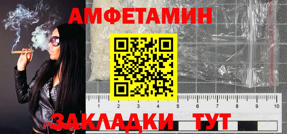 Великий Устюг  Первитин винт  Первитин винт  Вход с VPN 