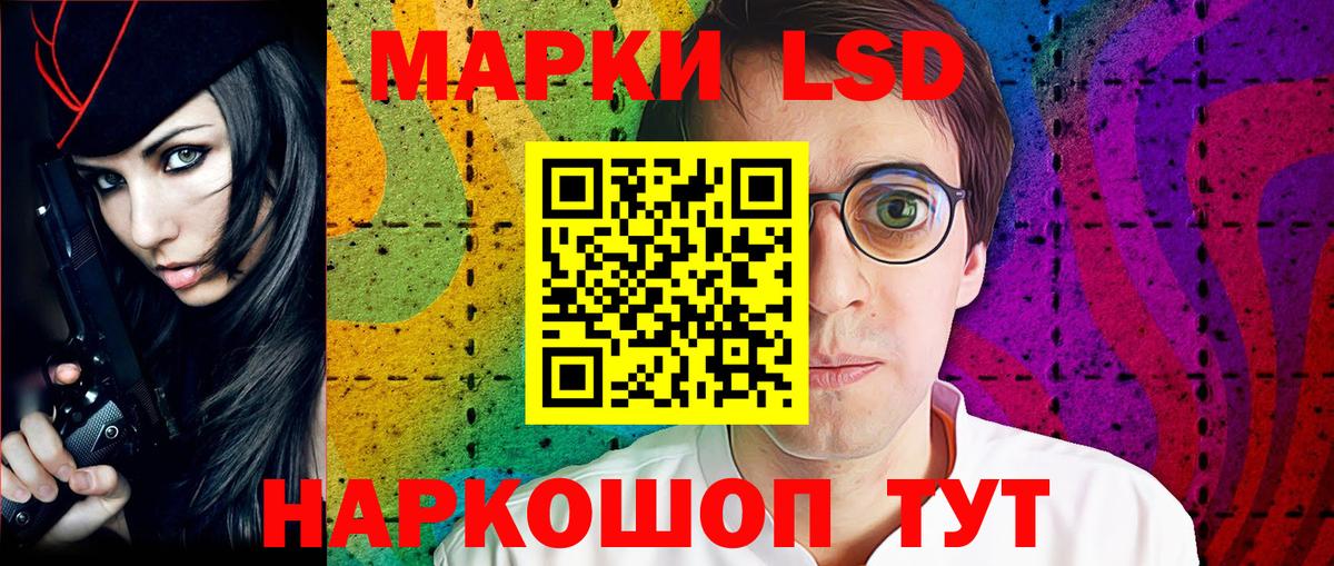 Марки N-bome 1,8мг Великий Устюг