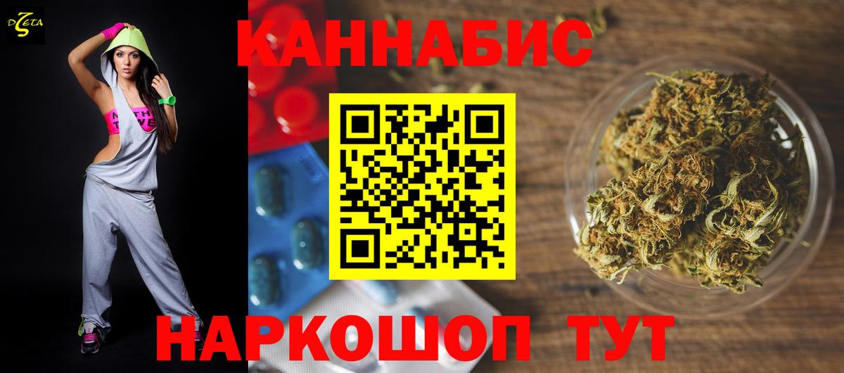 Великий Устюг  Шишки марихуана OG Kush  Конопля White Widow  Каннабис план  Вход с VPN 